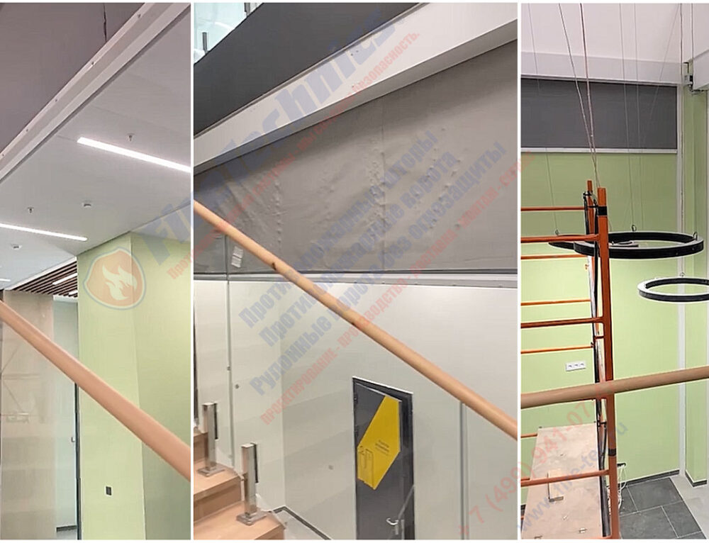 Дымозащитные шторы FireTechnics-E60 в Ростове-на-Дону, 10.03.2026