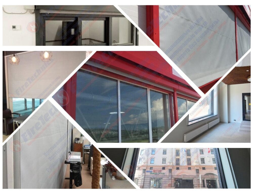 Противопожарные шторы на оконные проемы в Ростове-на-Дону